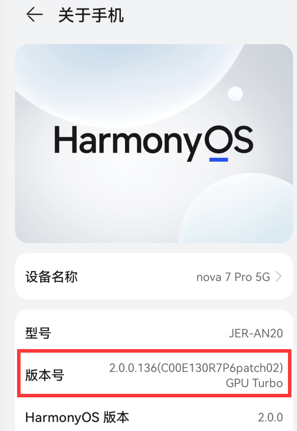 华为畅享10什么时候更新鸿蒙 2022华为mate30升级鸿蒙以后怎么样_https://www.jinrisc.com_站长资讯_第6张