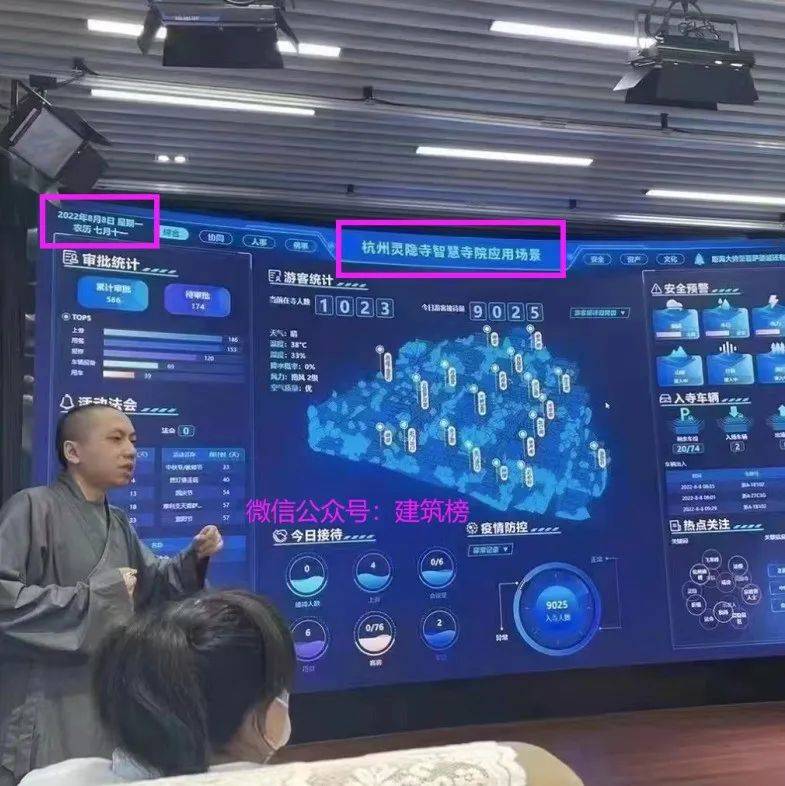 拥抱数字化！杭州灵隐寺运行“智慧寺庙”！7年前就开始构建元宇宙寺庙……_工程_好和尚_现代化的