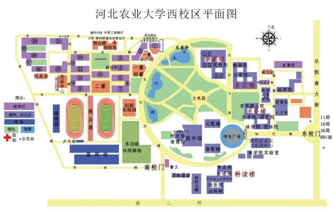 新生攻略第一弹 | 带你五分钟了解西校区