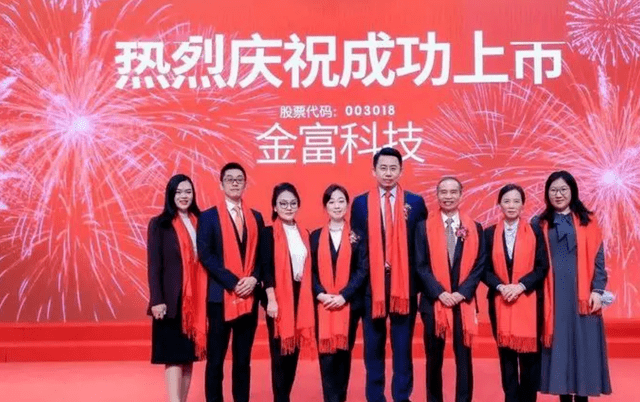 东莞年轻女富豪陈珊珊:靠生产瓶装水瓶盖,赚20亿财富_陈金培_科技