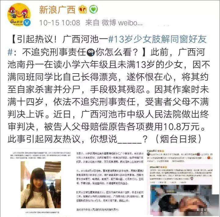 "甘肃活埋案"细节曝光,8个孩子围杀21岁小伙,现场视频太惊心…_未