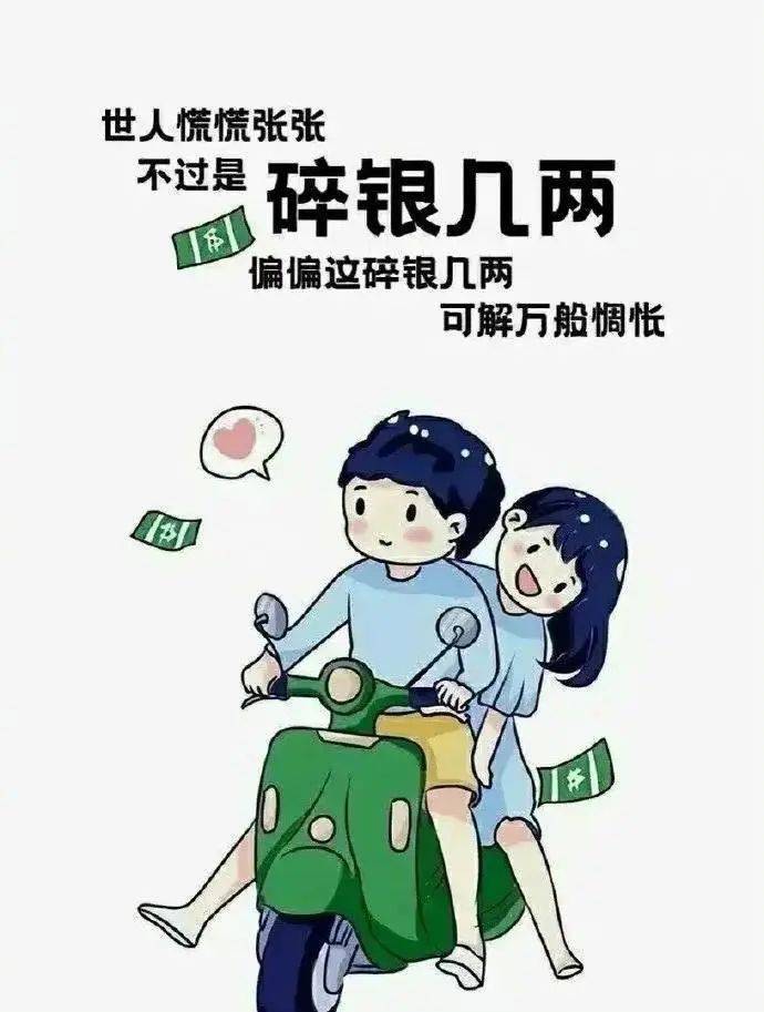 生活很好,记得微笑,众口难调,开心就好_人生_平常心_眼界