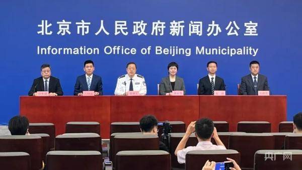 北京高风险区+2！4名进返京人员感染，一病例隐瞒涉疫行程被立案调查