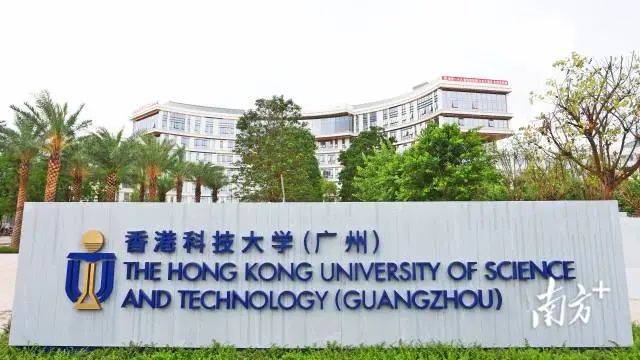 定了！广州南沙第一所大学，9月1日开学！