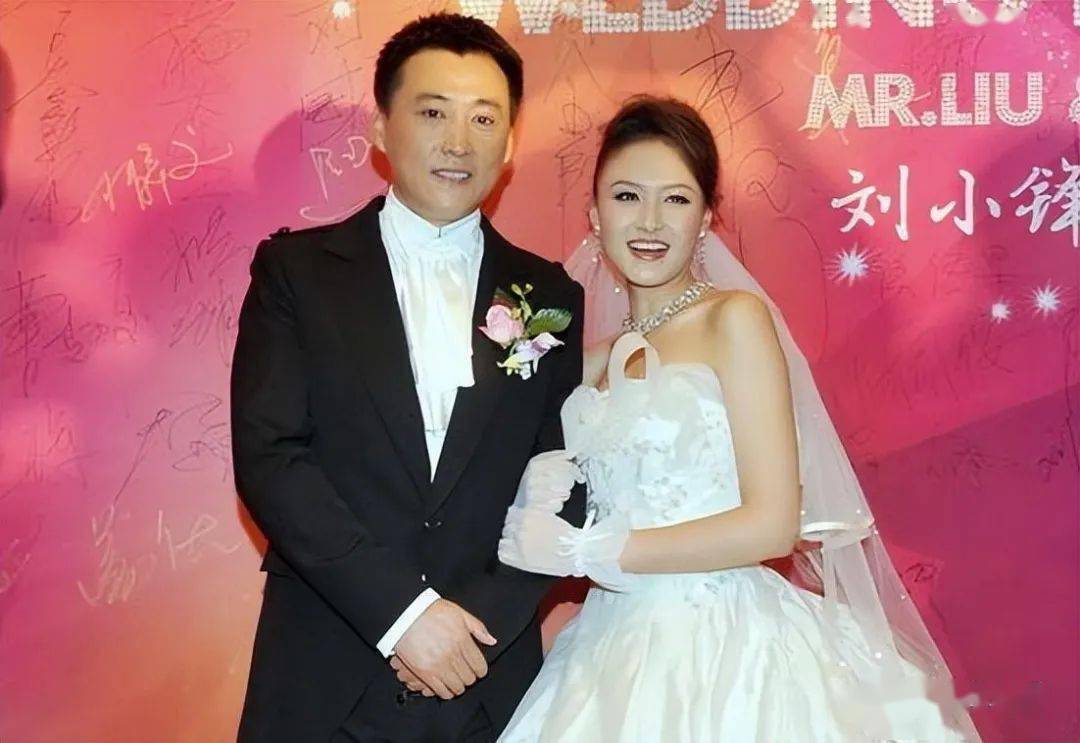 演员刘小峰的老婆图片