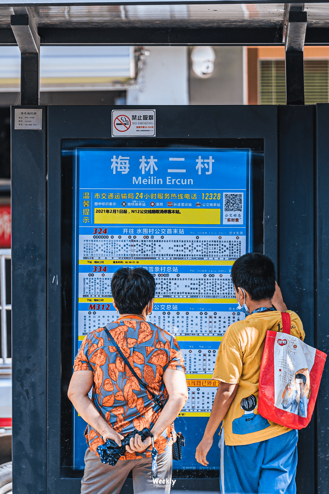 宁静,安逸,宜居几乎所有对居住环境的溢美之词都能用在梅林二村身上