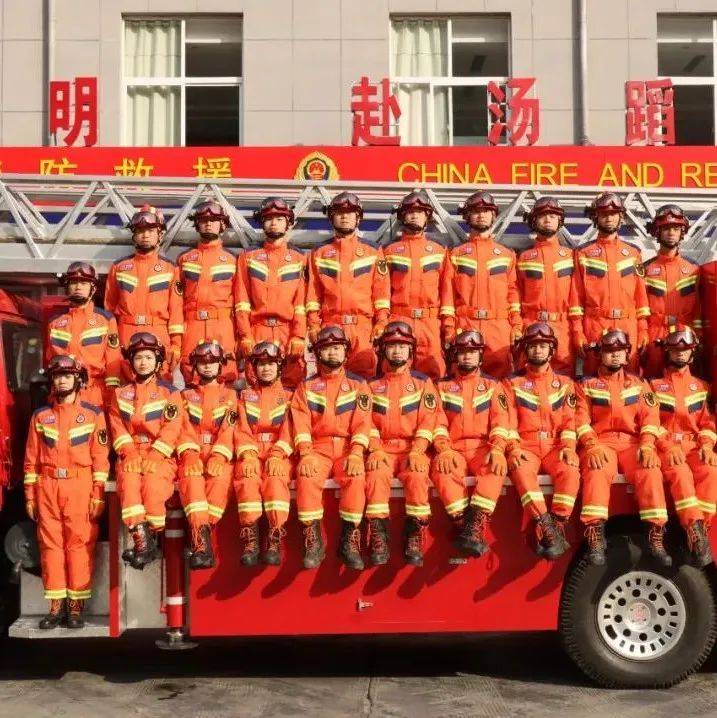 西畴县消防救援大队招聘政府专职消防员的招聘通告岗位工资一级 