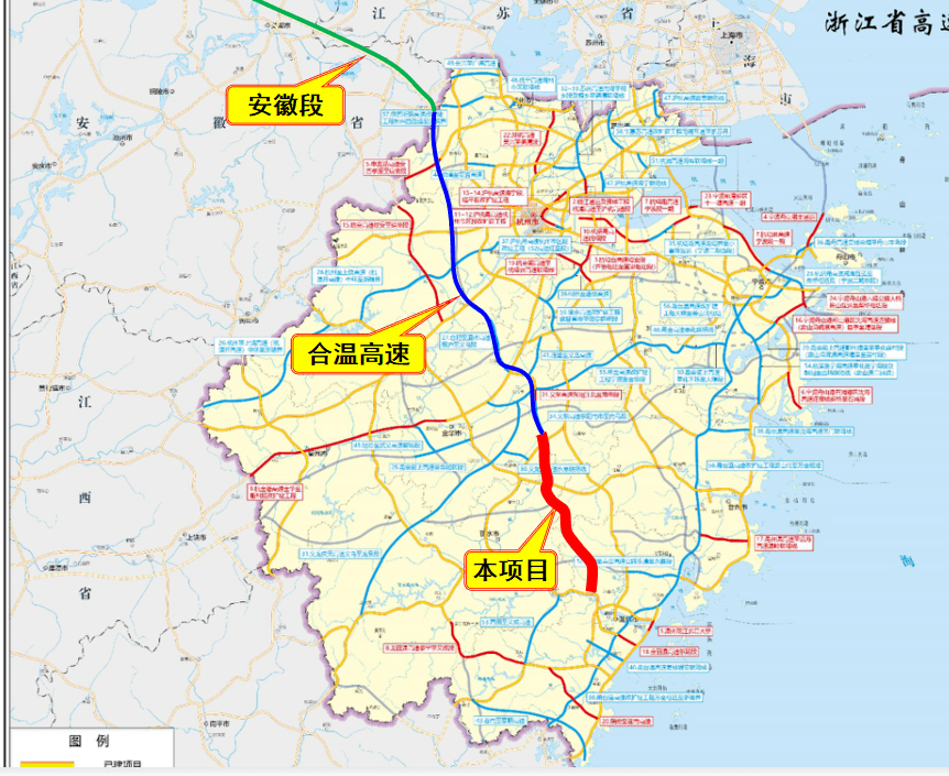 合肥至温州高速公路线位方案论证报告评审会在永嘉召开_项目_规划