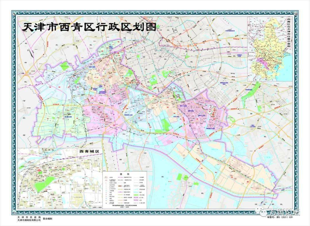 点评2021版天津市及辖区行政区划图 