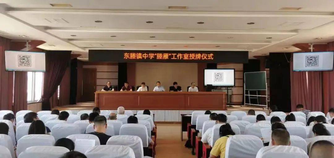 "双减"一周年④ | 东塍中学:双减落地 提质有方_教育_临海市_社团