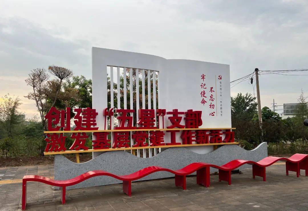 灵宝市川口乡:主动用好"三把"钥匙,精准解锁"五星"密码_工作_任务
