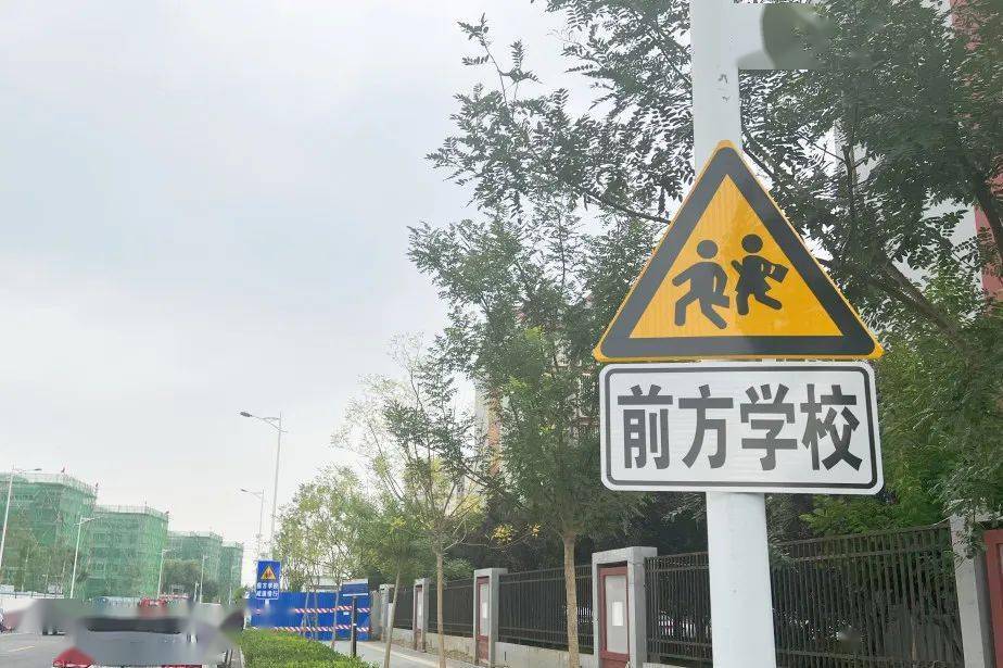 旺泉幼儿园门口新竖立了醒目的"前方学校"警示标志牌旺泉幼儿园门口施