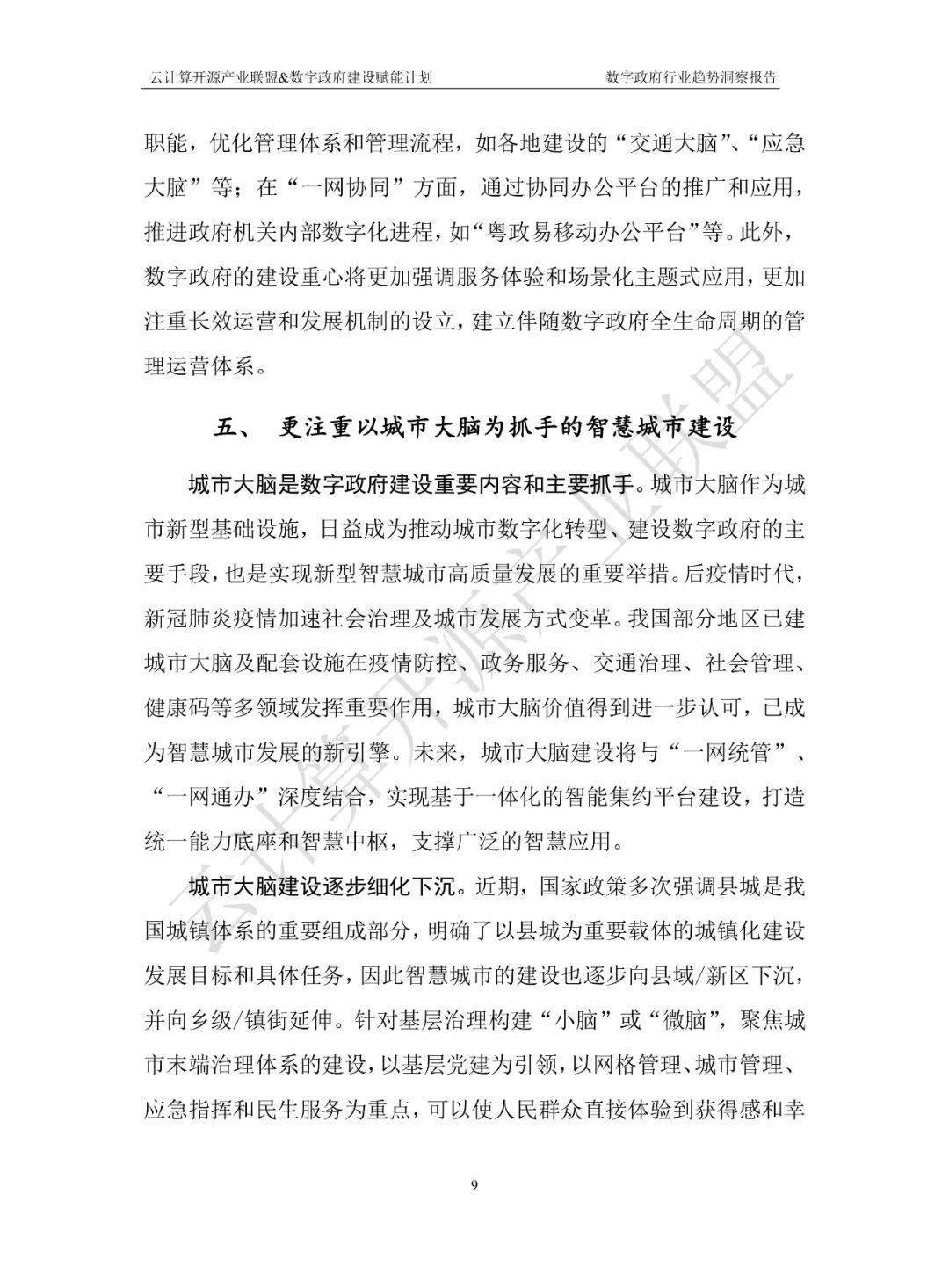文章配图-16