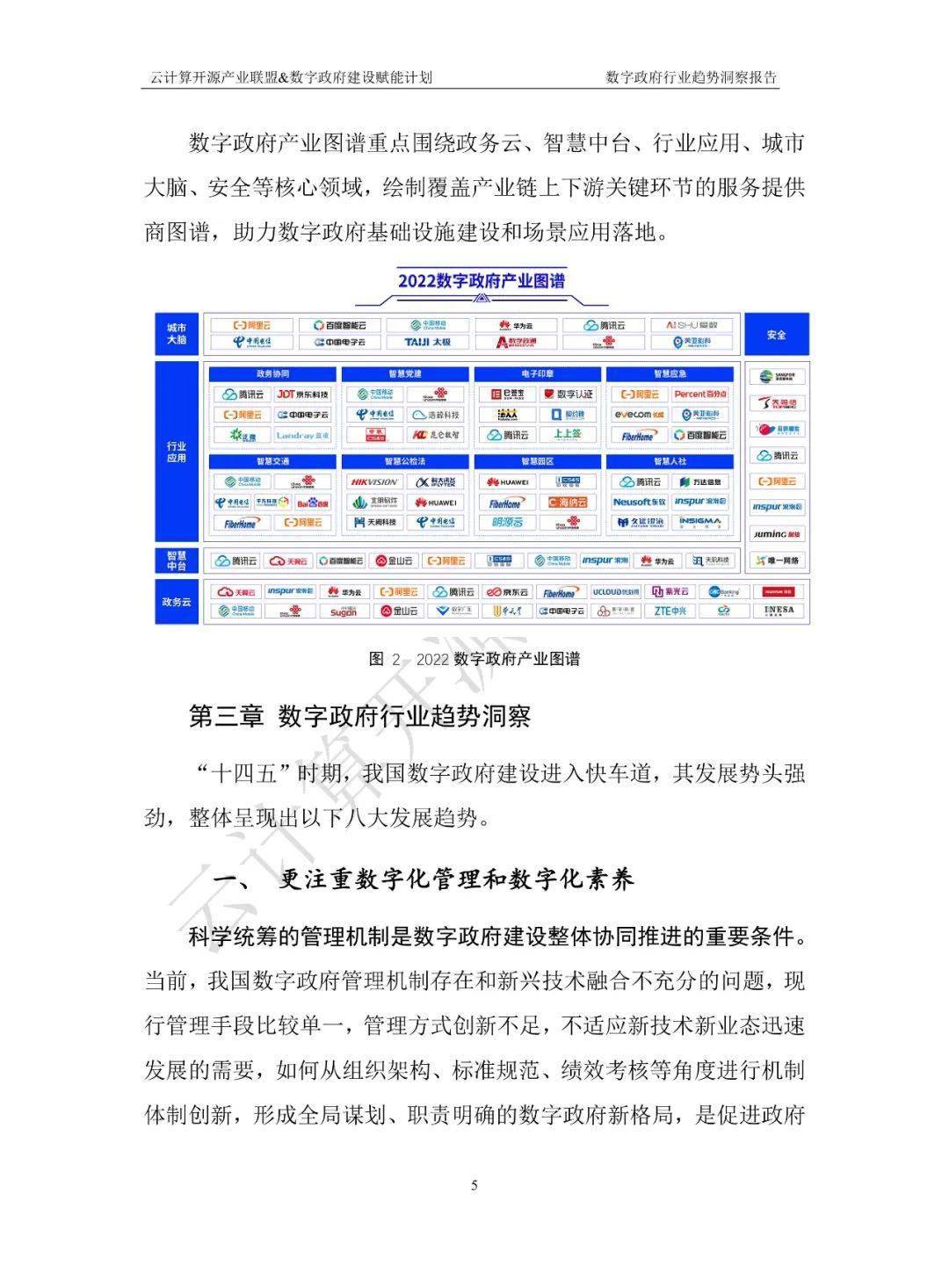 文章配图-12