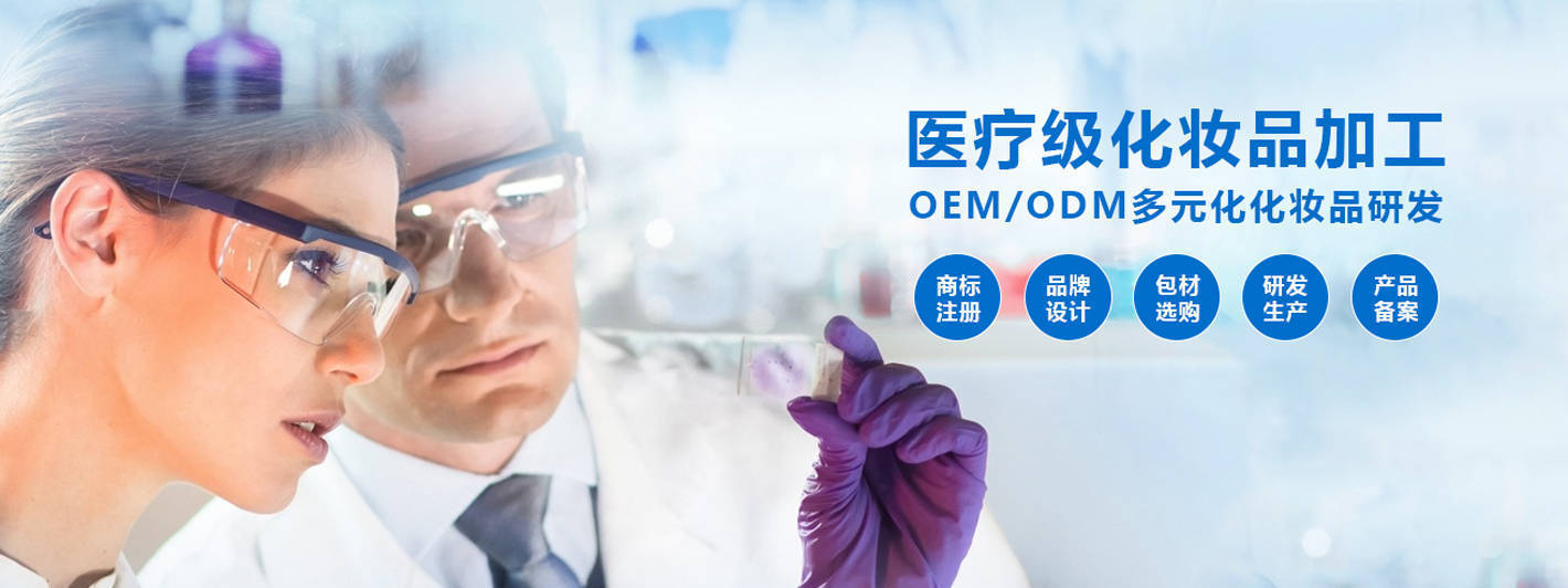 包材成本内料费用_公司商标注册公司_化妆品贴牌费用