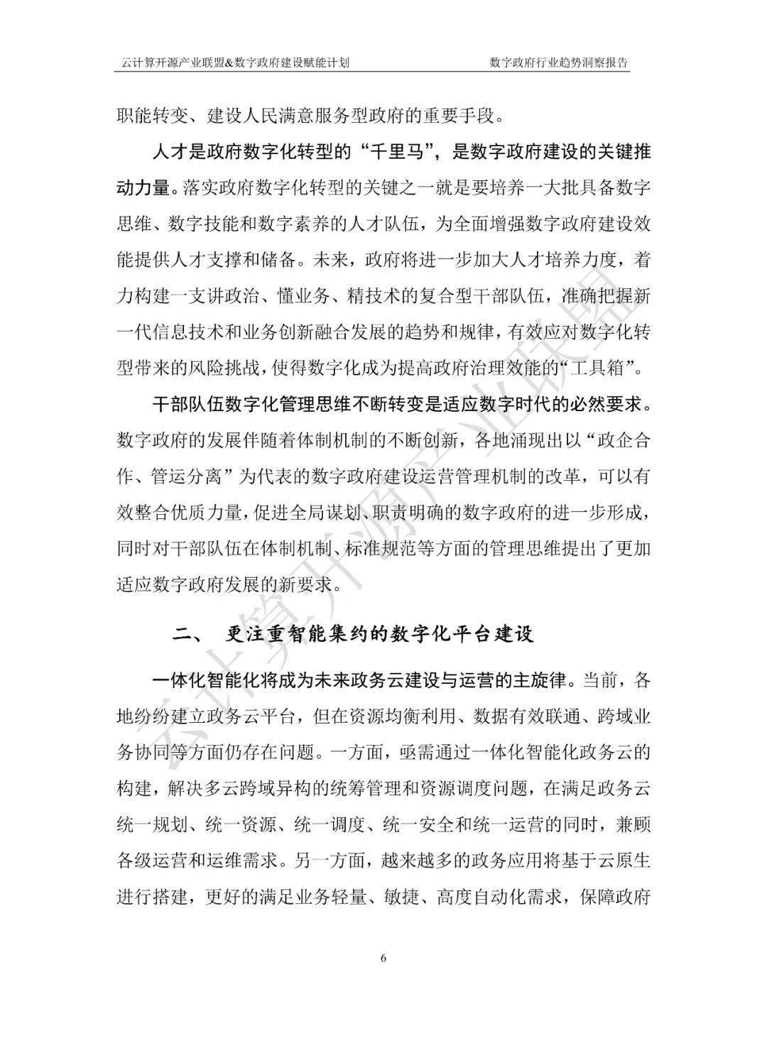 文章配图-13