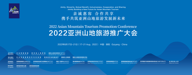 2022亚洲山地旅游推广大会 | 叶万红：带领户外爱好者驰骋广阔山地