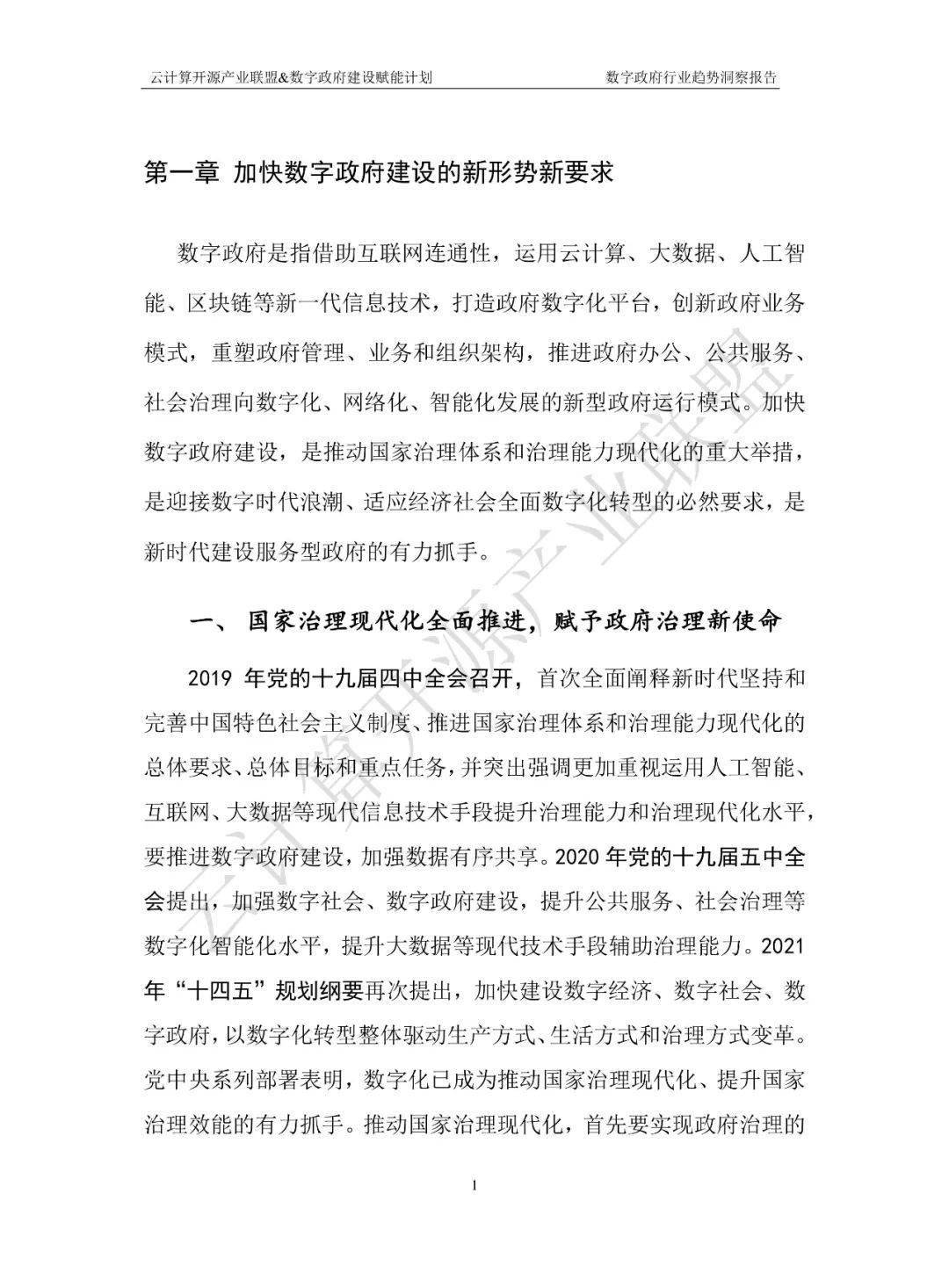 文章配图-8