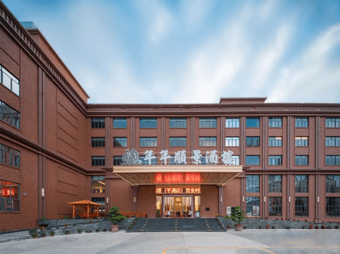 年年顺景酒楼在佛山纵横三十年,新开分店——平洲店,是由专注餐饮设计