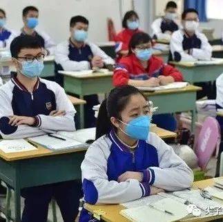多所高校，延迟开学！_调整_时间_新生