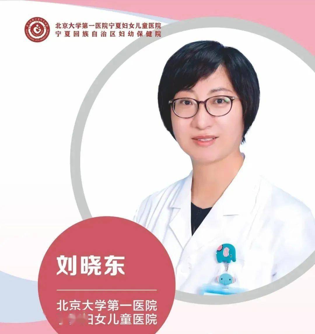 关于北京儿童医院黄牛解决挂号难题的信息