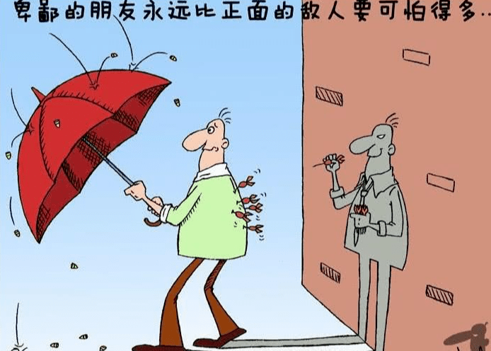 历史故事 《宁与君子结怨 不与小人为友》_国王_土地_本性