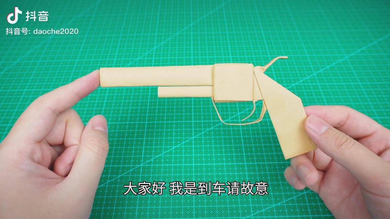 教你用a4纸折左轮手枪 折纸 手工 折纸教程_教你用_左轮手枪_牛仔