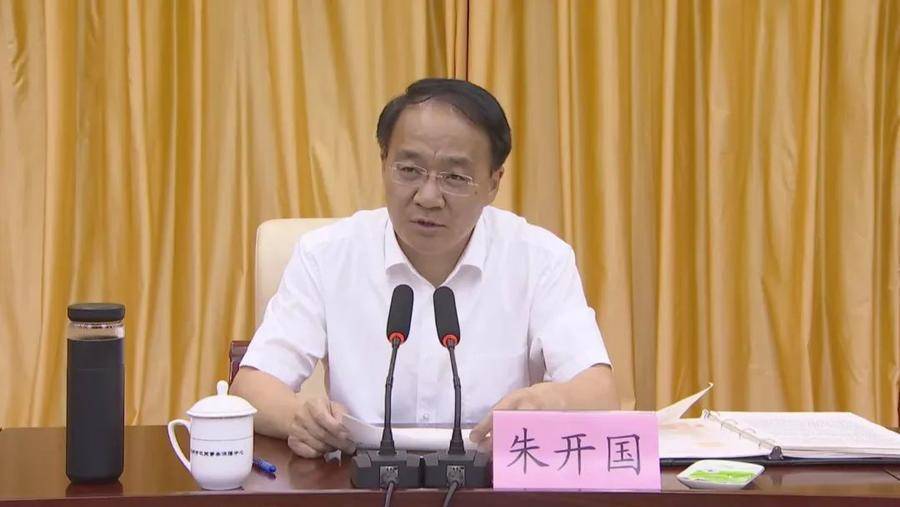 市委副书记,市长朱开国,副市长牟春雁出席.