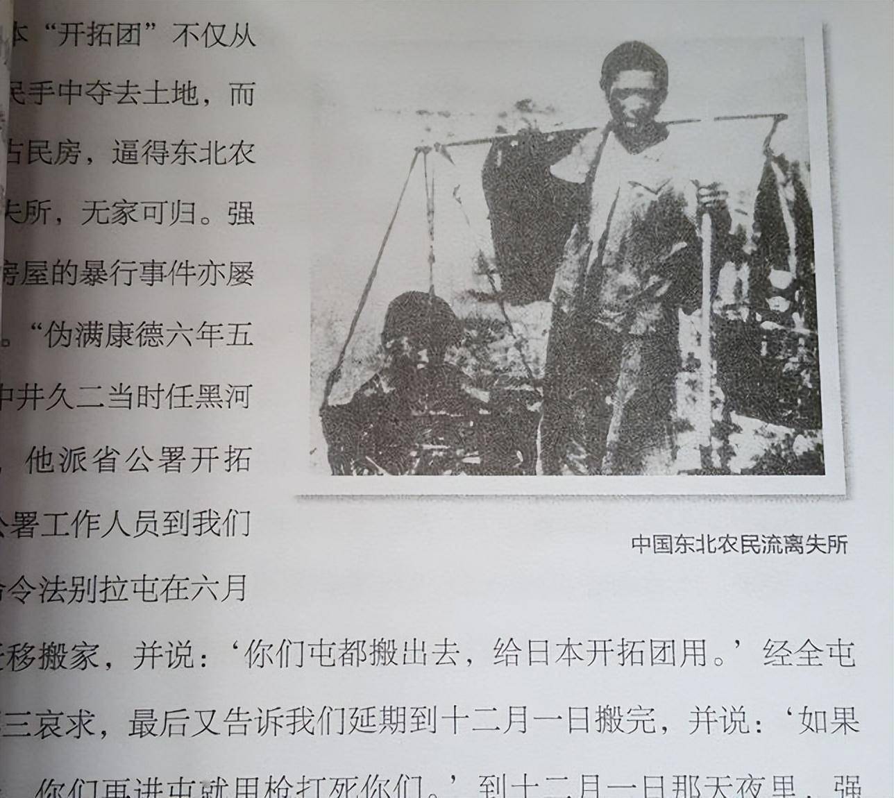 2011年方正县斥资为日本立碑，“五壮士”奔赴千里砸碑，结果怎样_