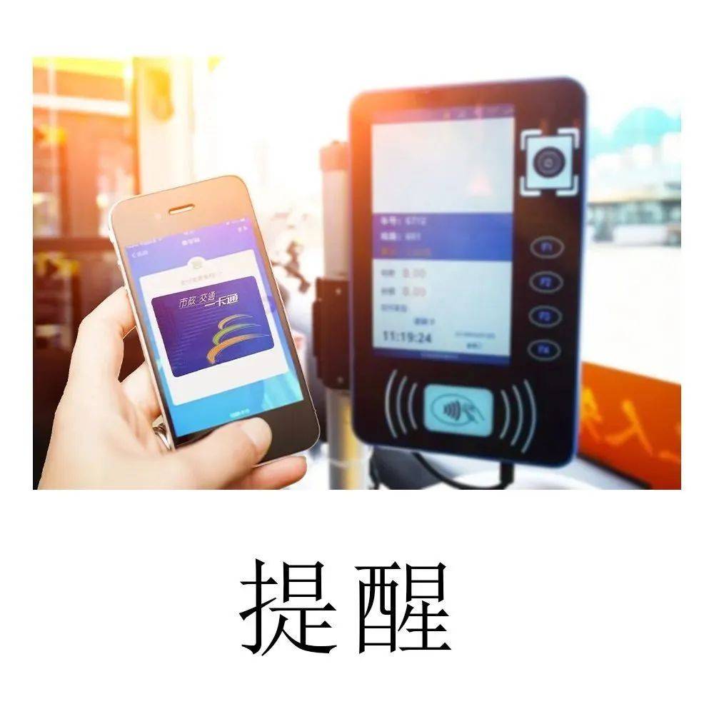提醒！e通卡赶紧实名登记！还有数字人民币红包可以拿！_厦门_信息_入口