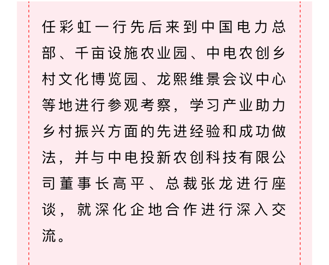 沁水历任县委书记图片