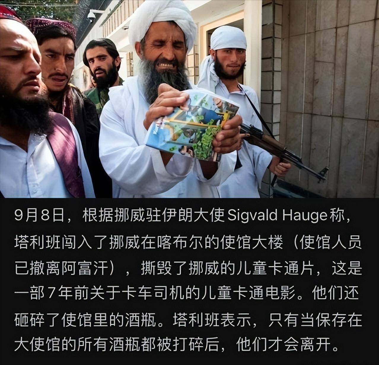 生产_塔利班_男监护人