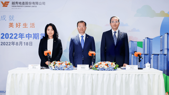 观点直击 | 林昭远:越秀地产有信心达成1235亿年度目标(实录)_销售金额_项目_投资