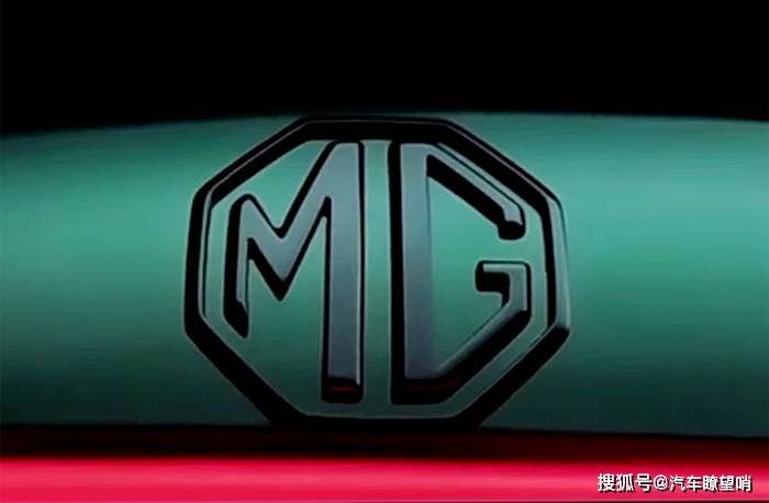 名爵发布纯黑LOGO 首款黑标车型MG7惊艳亮相全面重装_搜狐汽车_搜狐网