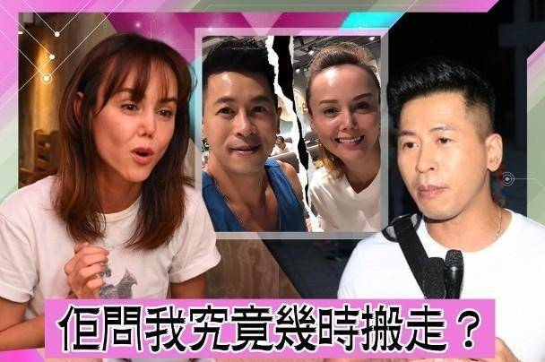 好好的一段友情佳话 现在却成罗生门 韩君婷与蔡国威谁在说假话?