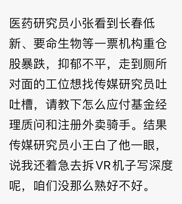 肖建华获刑13年,明天系被罚550亿_组件_企业_市场