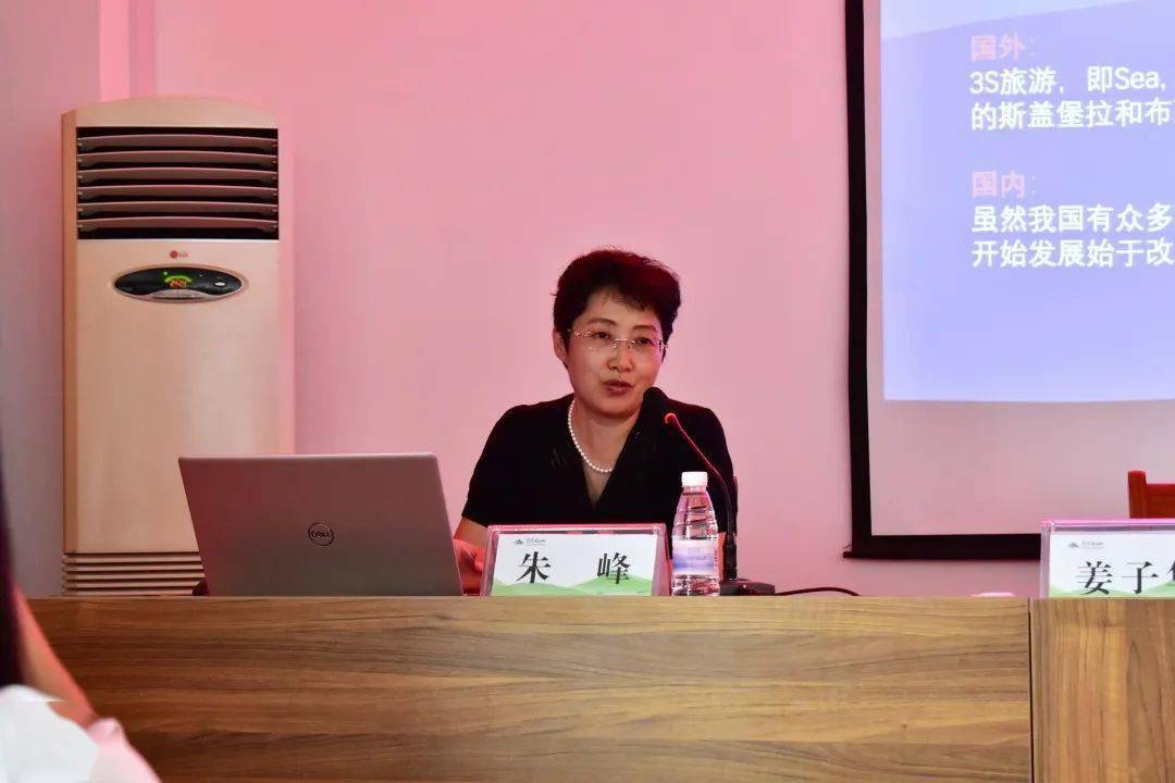 “滨海文旅产业培训班”在乳山市文旅局成功举办