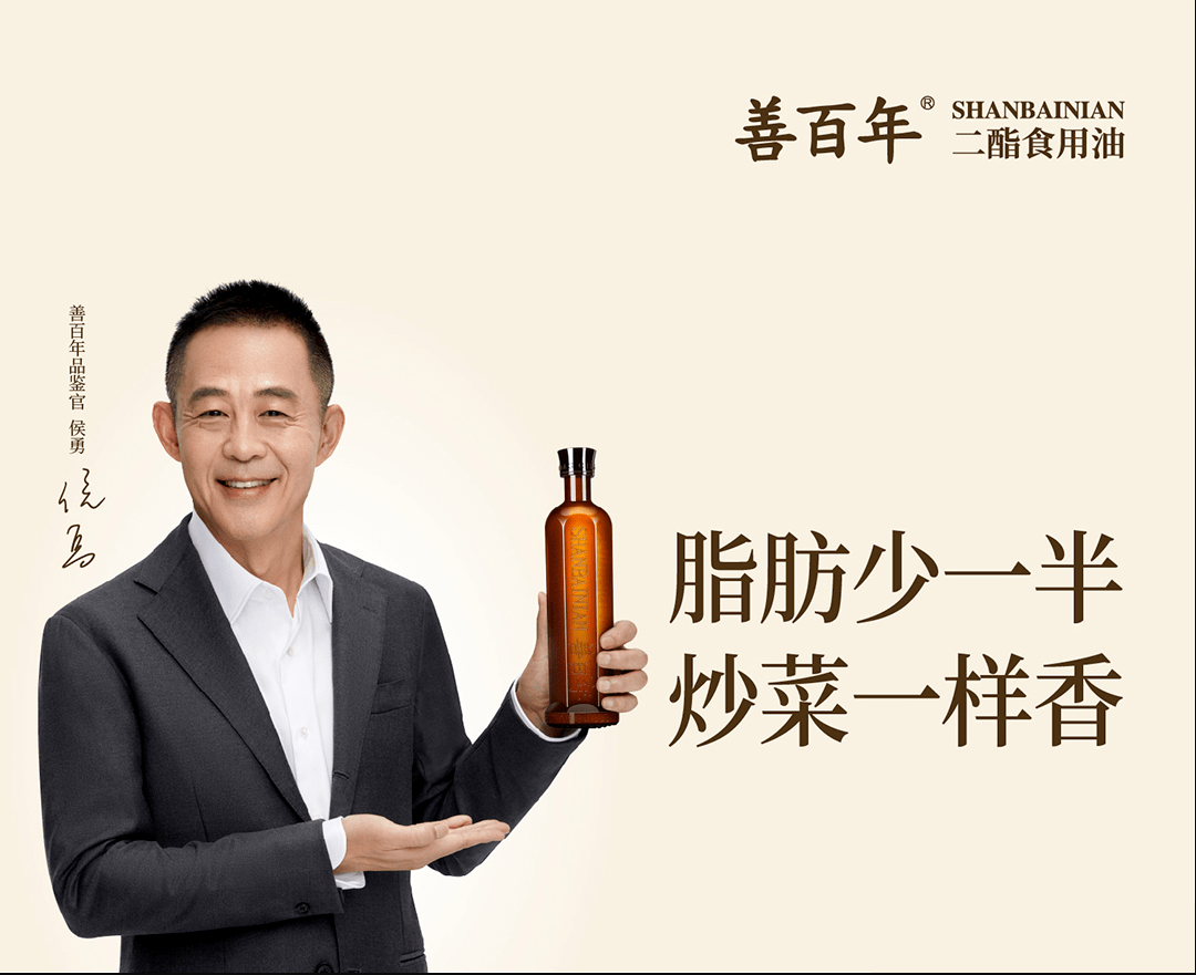 新潮传媒,二酯食用油让中国人每餐少吃一半脂肪_品牌_消费者_宣侯勇