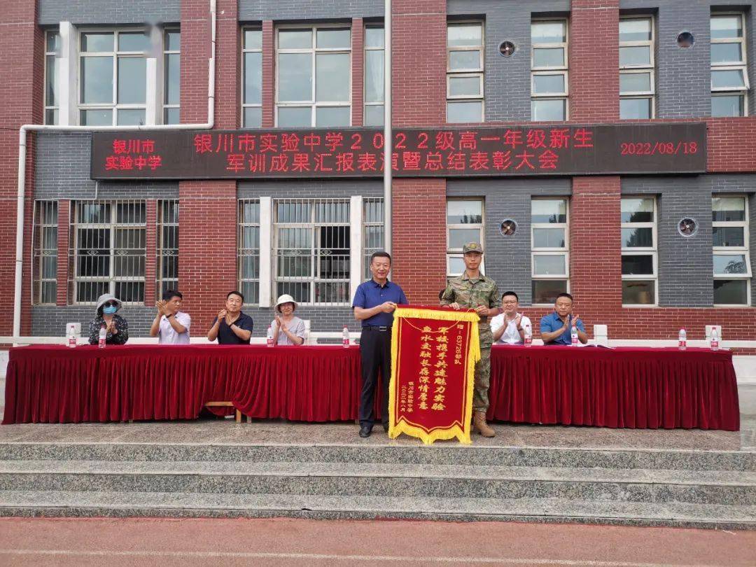 表彰大会军 训为期六天的军训已经落下帷幕,操场上的绿海也终要散去