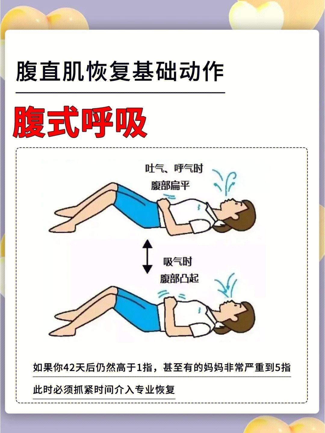 产后经验避雷新手妈妈看起来_运动_格尔_进行