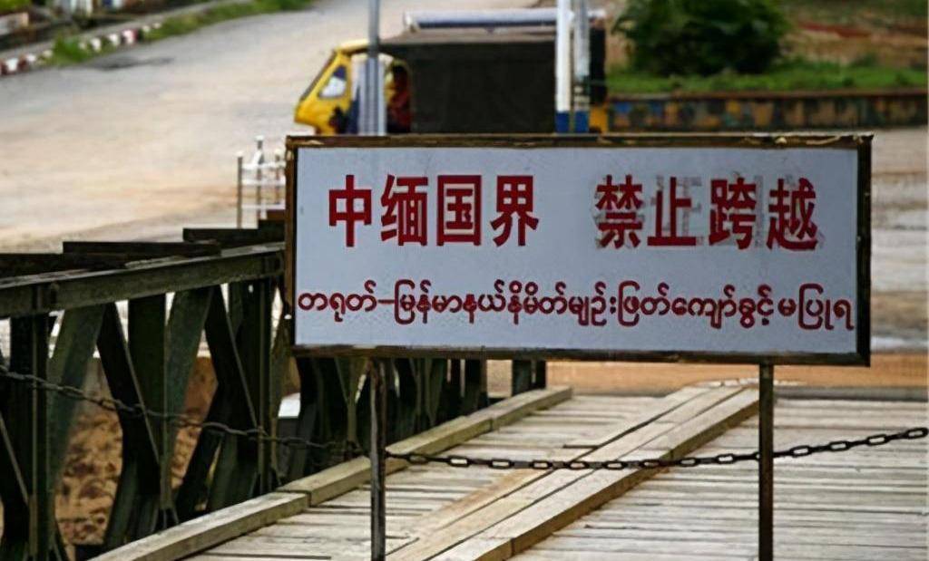 中缅边境遍插五星红旗：你抱怨的今天，正是缅甸人梦想的明天