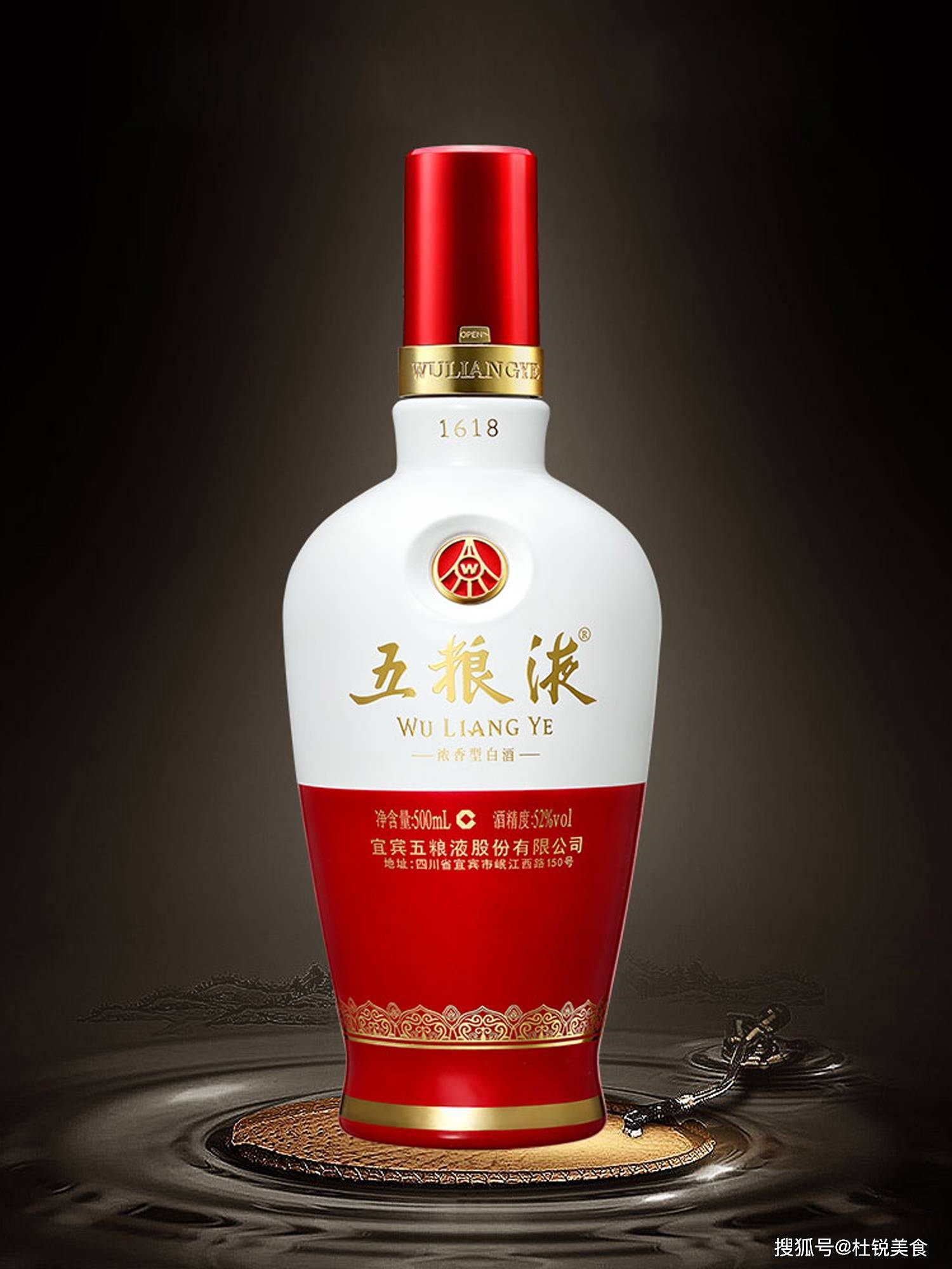 中国酒五粮液白酒500ml WO LIANG YE-