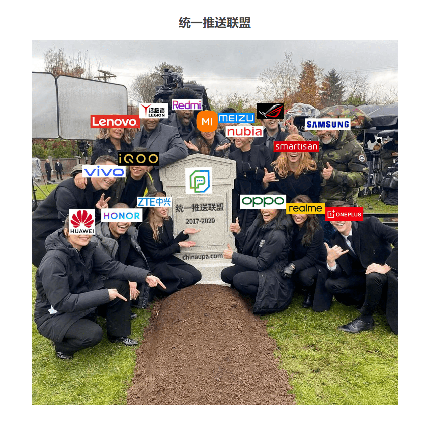 笑死！统一推送联盟官网域名被出售，买家疯狂整活插图4