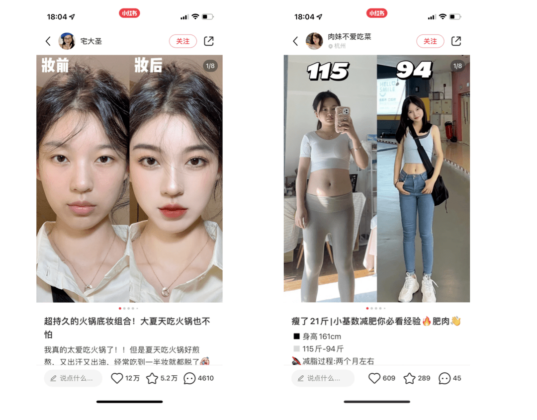 小红书封面设计技巧_图文封面创作方法_如何做视频封面图片大全集