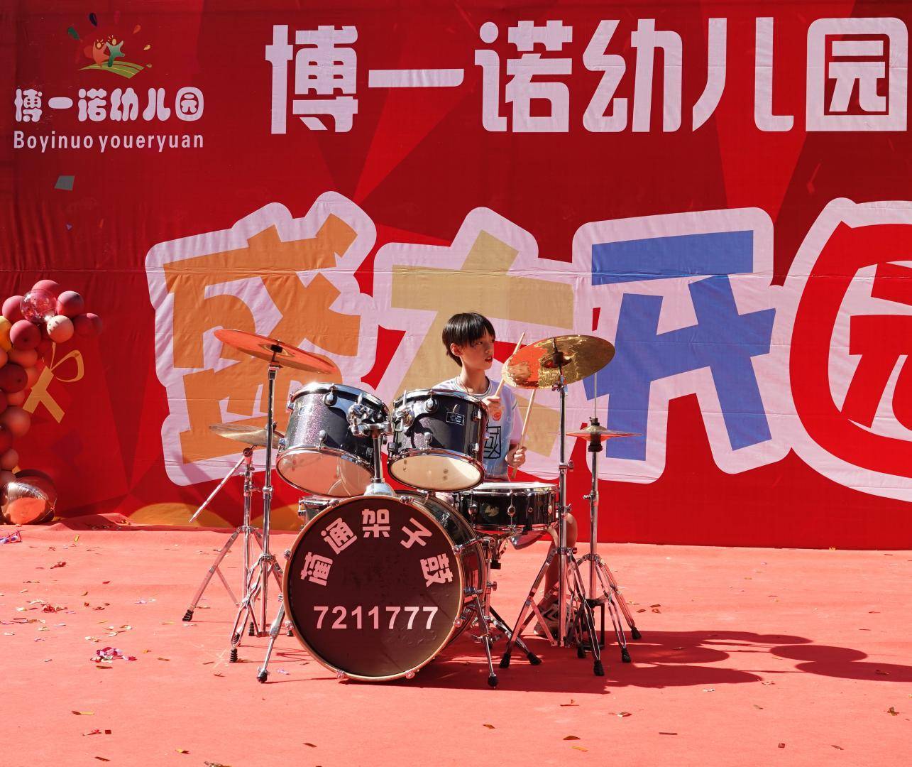 泸州:"古蔺博一诺幼儿园"盛大开园