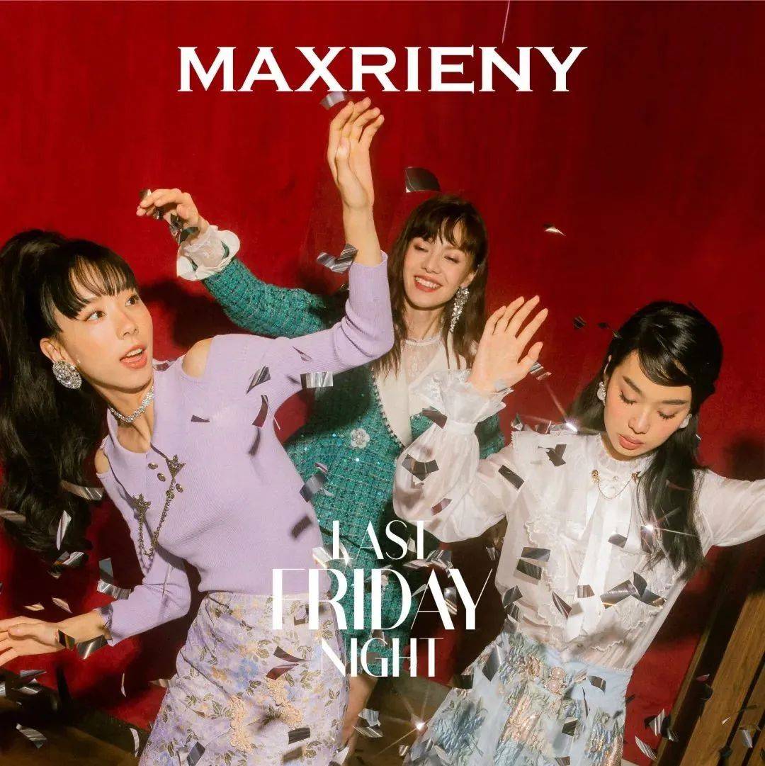 【MAXRIENY】Showtime！Last Friday Night！_广东_Night_Last