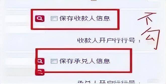 電票實操:中國銀行開通電子匯票功能怎麼開通_操作_票據_進行