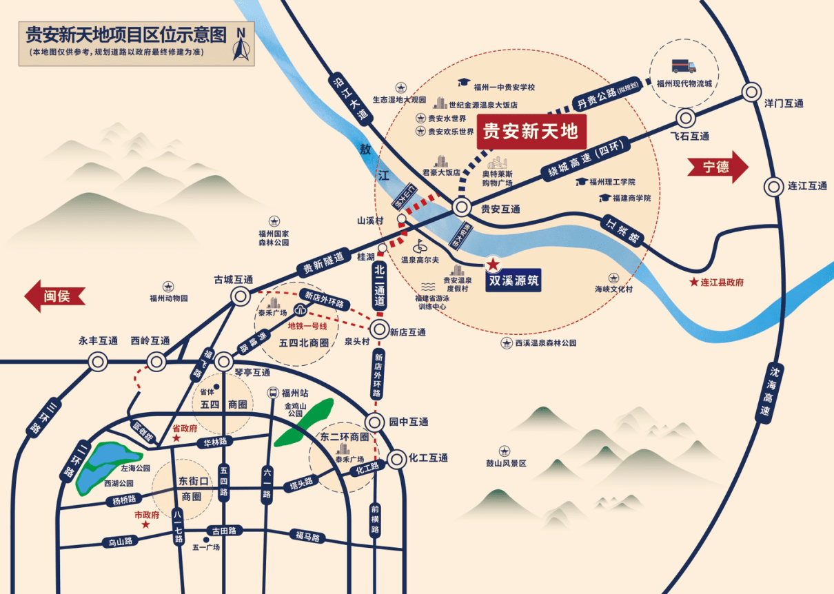 福州连江贵安新天地贵丰苑最新消息-售楼处电话-位置-开盘时间【官网