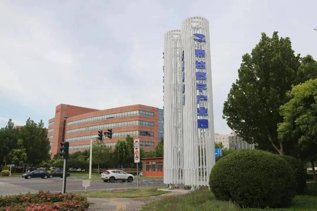 本周,泰达发生这些大事件!_经开区_天津_企业