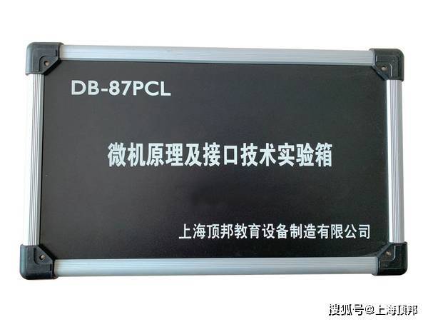 微机原理接口实验系统实验箱,微机原理试验箱_模块_传感器_软件